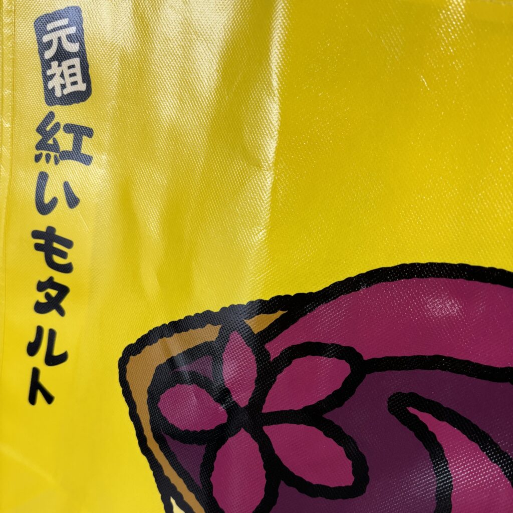 🛫社員旅行(IN沖縄)🛫